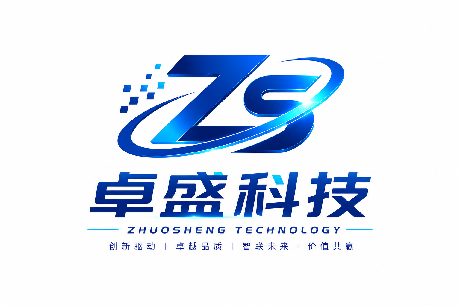 临沂卓盛科技有限公司