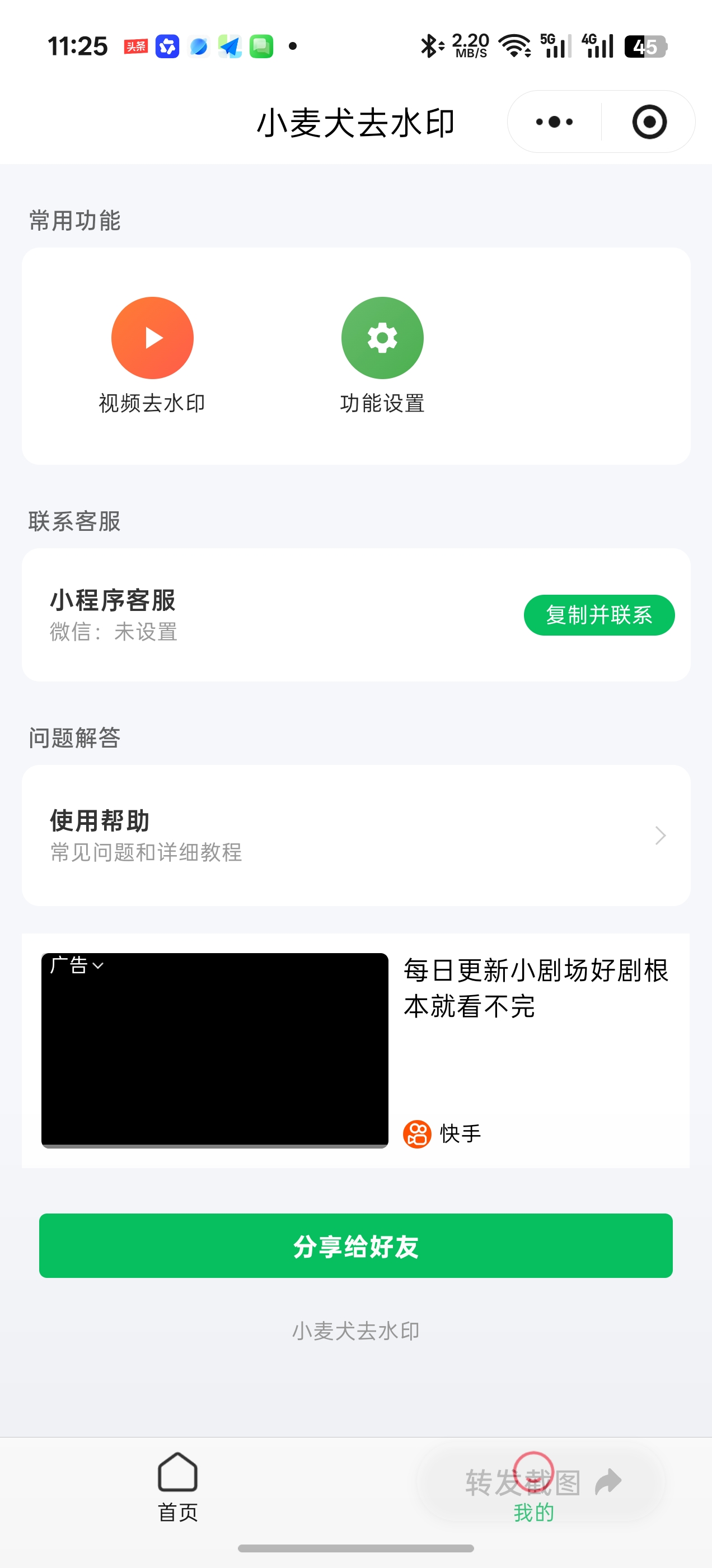 文章插图
